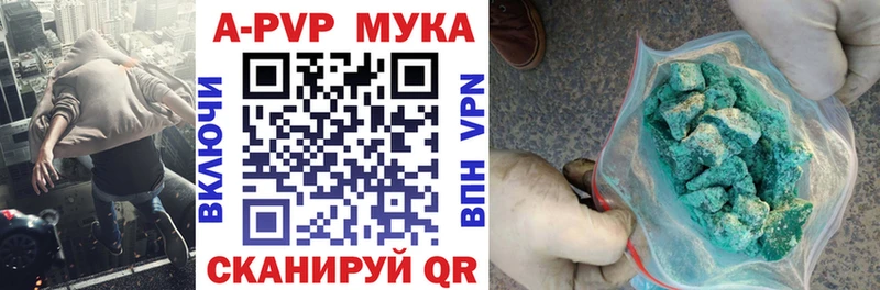 Названия наркотиков Суздаль A-PVP АМФ ГАШИШ Каннабис Меф мяу мяу