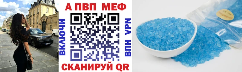 A-PVP мука  купить   Суздаль 