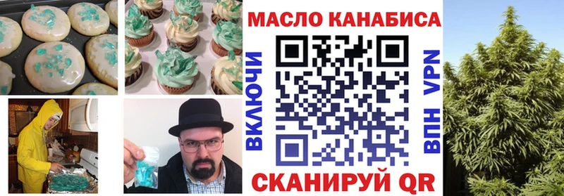 blacksprut ТОР  Суздаль  Cannafood марихуана 
