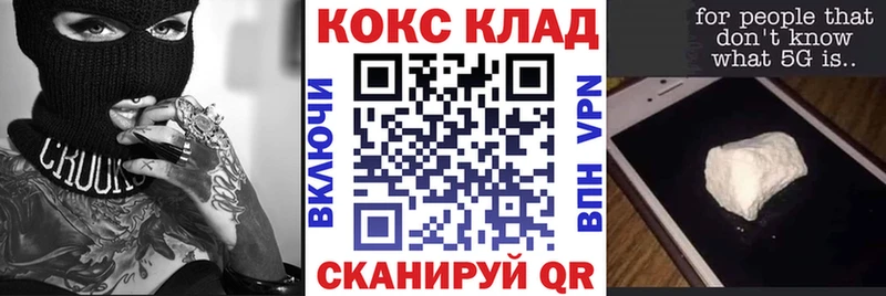 закладки  Суздаль  COCAIN 97% 