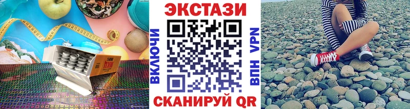 дарнет шоп  Суздаль  ЭКСТАЗИ 280 MDMA 