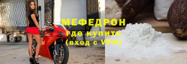 mix Балахна