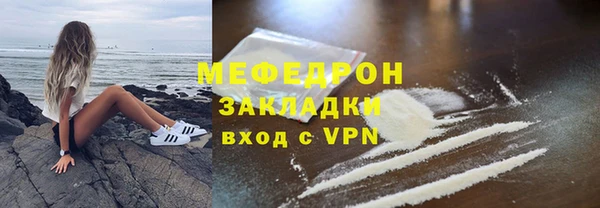 метамфетамин Балабаново