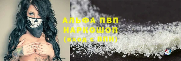 метамфетамин Балабаново