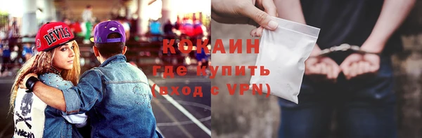 метамфетамин Балабаново