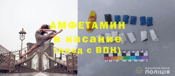 метамфетамин Балабаново