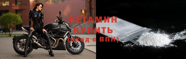 метамфетамин Балабаново