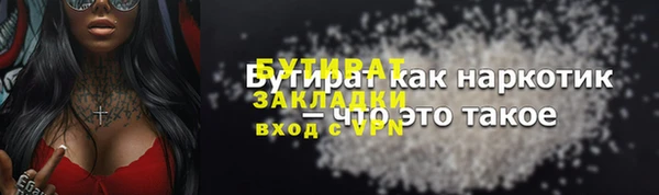 spice Баксан
