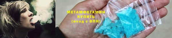 метамфетамин Балабаново