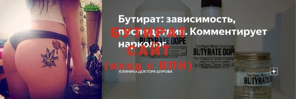 spice Баксан