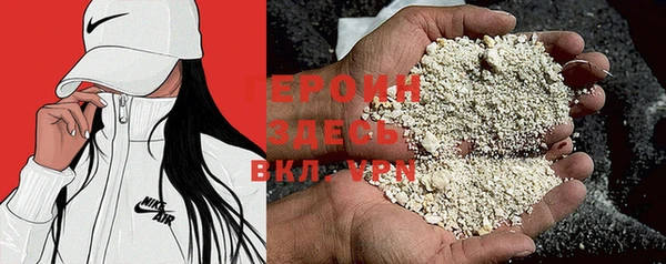 spice Баксан