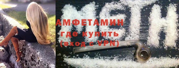 spice Баксан