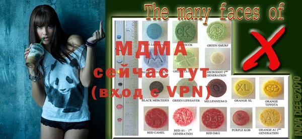 mix Балахна