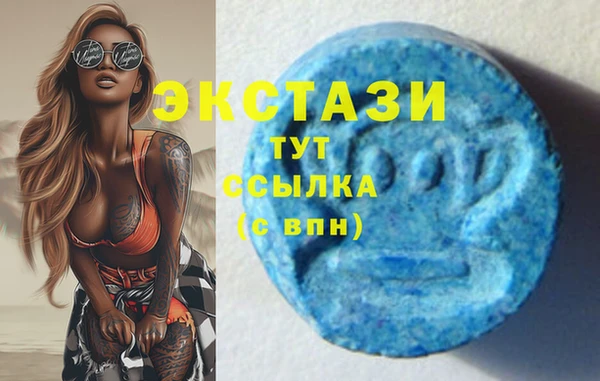метамфетамин Балабаново