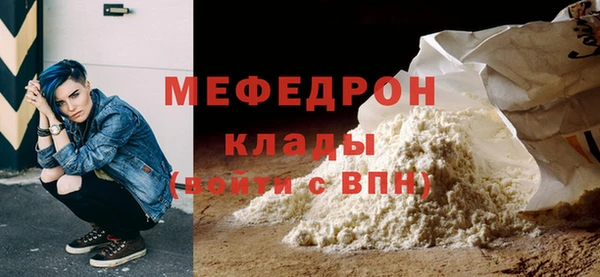 метамфетамин Балабаново