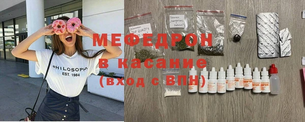 метамфетамин Балабаново
