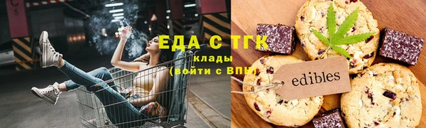 метамфетамин Балабаново