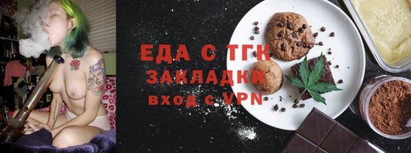 spice Баксан