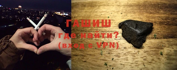 метамфетамин Балабаново