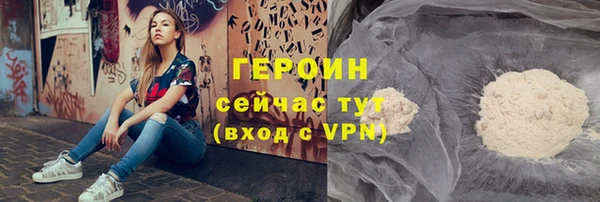 метамфетамин Балабаново