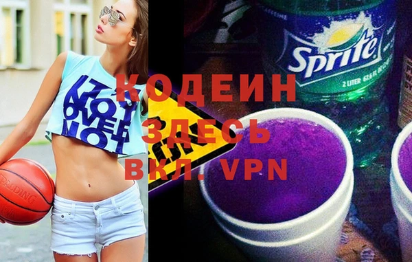 метамфетамин Балабаново