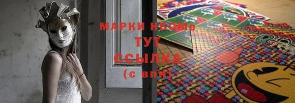 mix Балахна