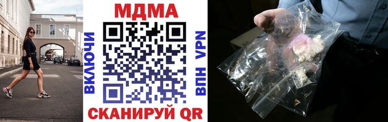 хочу   Суздаль  MDMA молли 