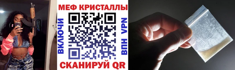 Мефедрон 4 MMC  Суздаль 