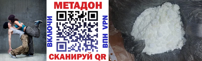 МЕТАДОН кристалл  Суздаль 