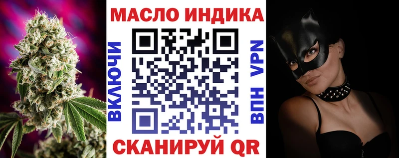где продают   Суздаль  ТГК вейп 